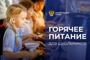 Коротко о столовой: Изображение.